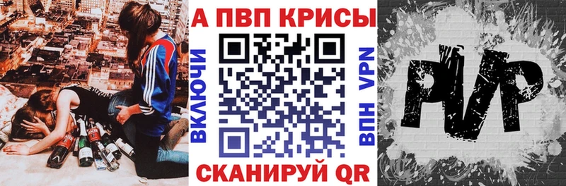 hydra ТОР  Белорецк  Alfa_PVP Соль 