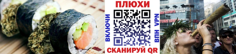 это Telegram  Белорецк  Canna-Cookies марихуана  наркошоп 