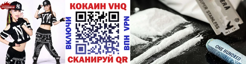Кокаин Колумбийский  маркетплейс какой сайт  Белорецк 