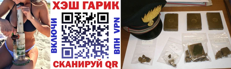 Гашиш hashish Белорецк