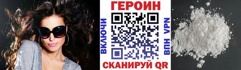ссылка на мегу онион  Белорецк  Героин Афган 