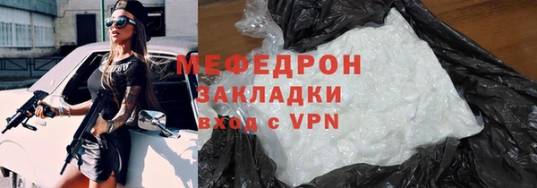 мяу мяу мука Алексеевка