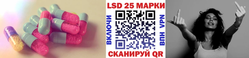 mega вход  Белорецк  ЛСД экстази ecstasy 