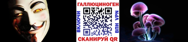 Псилоцибиновые грибы Magic Shrooms MEGA ТОР Белорецк