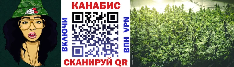 сайты даркнета клад  Белорецк  МАРИХУАНА White Widow 